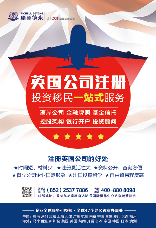 ��Ӣ��(gu��)��ϯ�������C��<a href=http://www.ajkitchenandbath.com/>ע��(c��)Ӣ��(gu��)��˾</a>�ɱ������X��