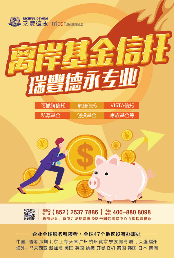 ��Ƚ���-�_����BVI���x����˾�_��ע��(c��)-CBiBank