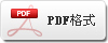 PDF��ʽ�D��